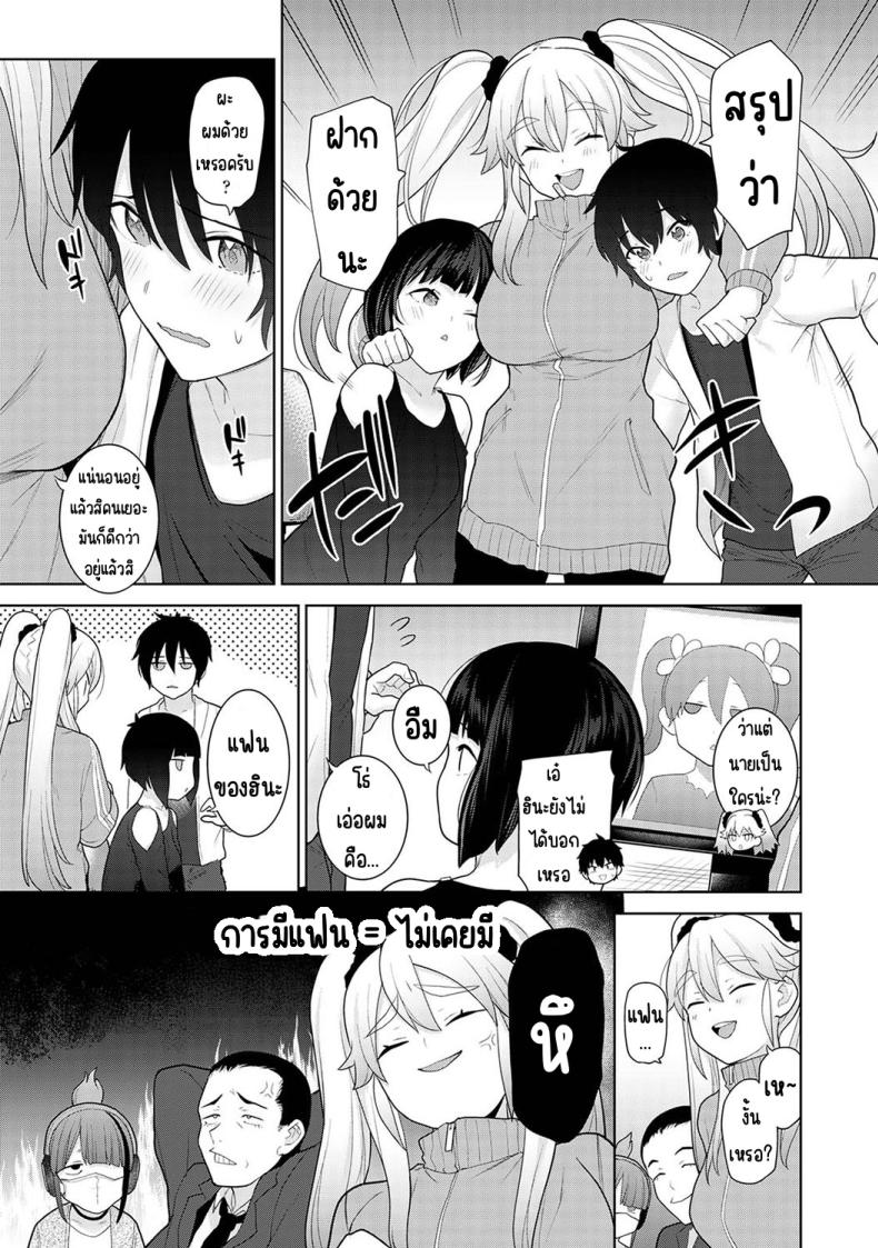 Doujin-Lc- อ่าน โดจิน มังฮวา เกาหลี ญี่ปุ่น จีน แปลไทย [Azuse] Kyou kara Kazoku ตอนที่ 1 2 3 4 5 6 7 8 9 10 11 12 13 14 ฟรี ไม่มีโฆษณา อ่าน โดจิน Manhwa เกาหลี ญี่ปุ่น จีน เรามีครบ คัดมาให้เน้นๆ โดจิน 18+ รับประกันความฟินโดย  Doujin Lc